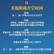 學(xué)校食堂如何做好疫情防控工作，學(xué)校食堂疫情防控方案