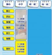 廣州學(xué)校食堂配送流程